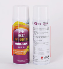 MBO-508顶针润滑剂