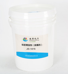 JD-1015硅胶离型剂（脱模剂）