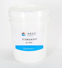 JD-600乳化橡胶离型剂