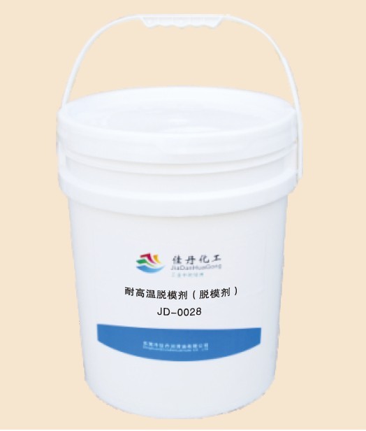 JD-0028耐高温脱模剂（离型剂）