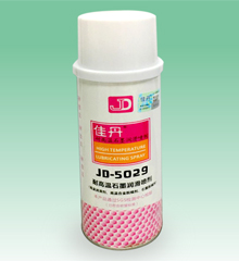 JD-5029耐高温石墨润滑喷剂（高温润滑剂、高温合金脱模剂、石墨脱模剂）