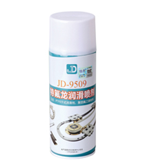 JD-9509特氟龙润滑喷剂 PTFE干式润滑剂 聚四氟乙烯喷剂