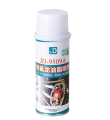 JD-9509A特氟龙油脂喷剂 PTFE氟脂喷剂 聚四氟乙烯油脂喷剂