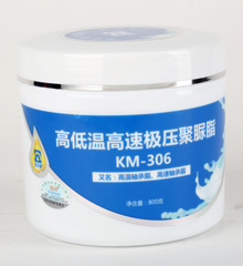 KM-306克尔摩高低温高速极压聚脲脂
