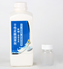 KM-001A克尔摩干性皮膜润滑剂